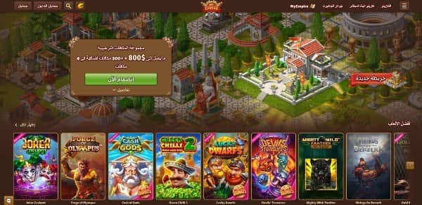 Click the green MyEmpire Casino Register button to open the sign-up page