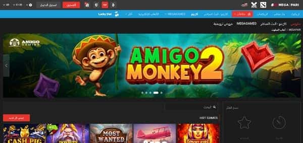 click the register button on Megapari Casino homepage